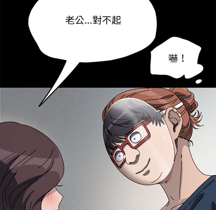 我家的赘婿大人/赘婿要通吃第35話