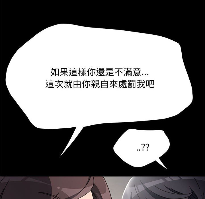 我家的赘婿大人/赘婿要通吃第35話