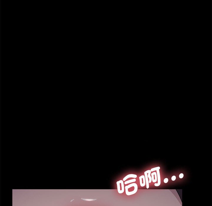 我家的赘婿大人/赘婿要通吃第35話