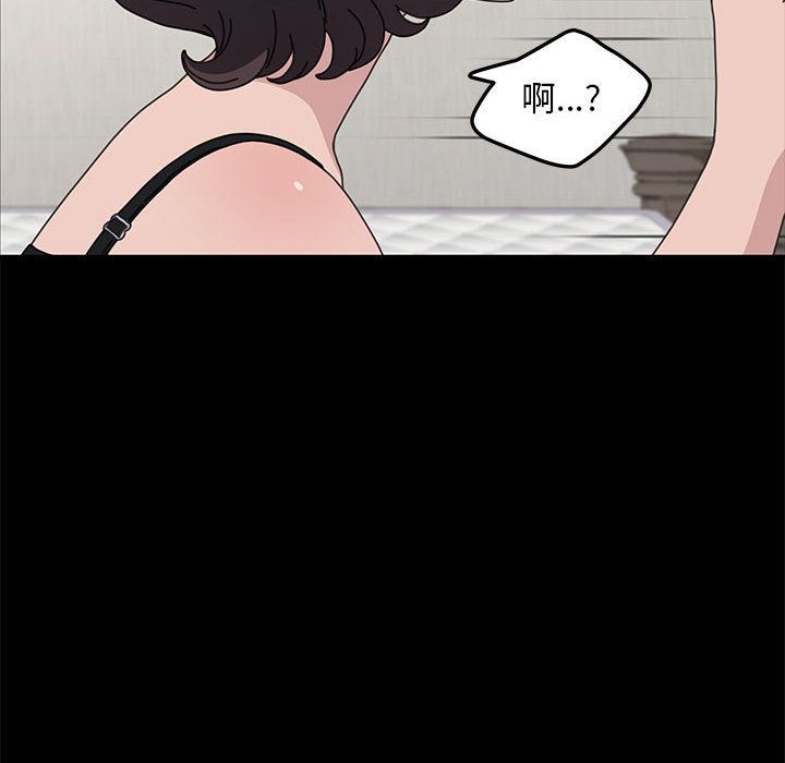 我家的赘婿大人/赘婿要通吃第35話