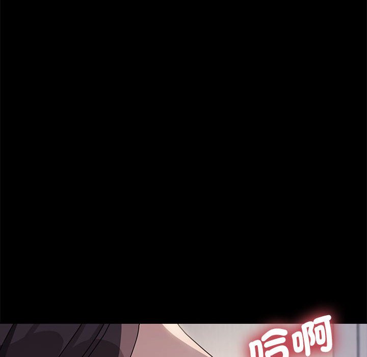 我家的赘婿大人/赘婿要通吃第35話