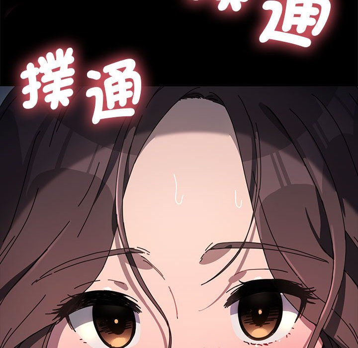 我家的赘婿大人/赘婿要通吃第35話