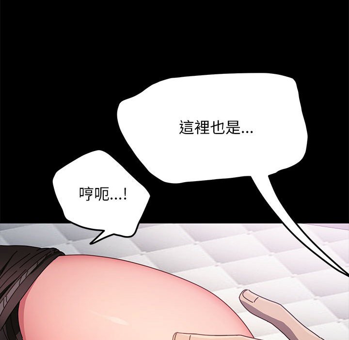 我家的赘婿大人/赘婿要通吃第36話