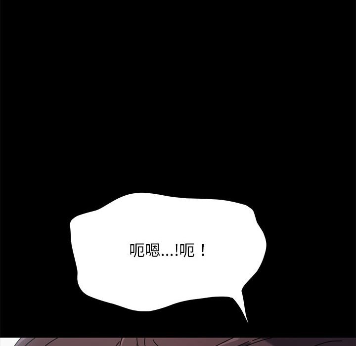 我家的赘婿大人/赘婿要通吃第36話