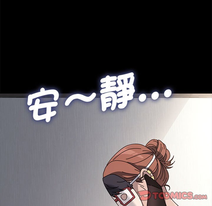 我家的赘婿大人/赘婿要通吃第36話