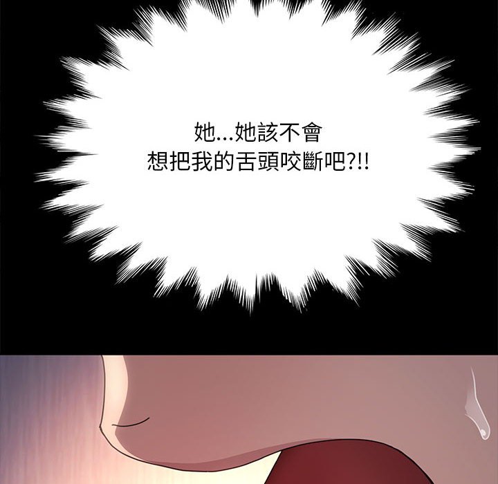 我家的赘婿大人/赘婿要通吃第36話