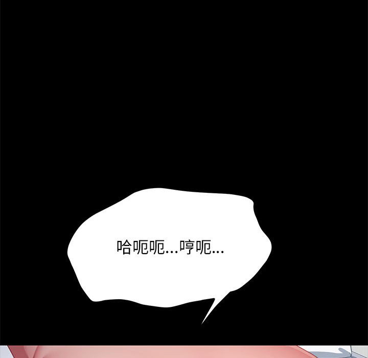 我家的赘婿大人/赘婿要通吃第37話