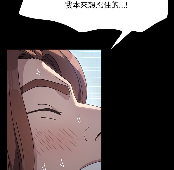 我家的赘婿大人/赘婿要通吃第37話