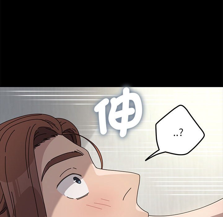 我家的赘婿大人/赘婿要通吃第37話