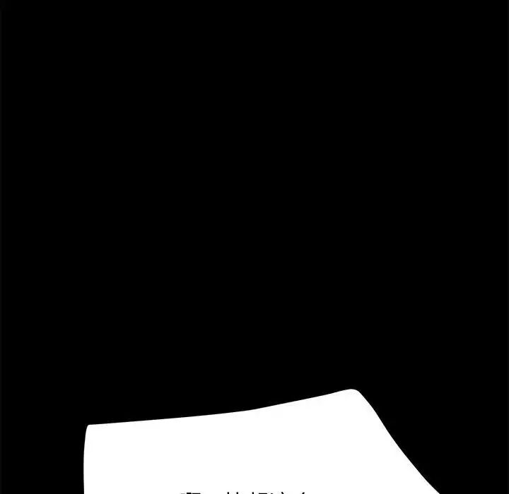 我家的赘婿大人/赘婿要通吃第39話