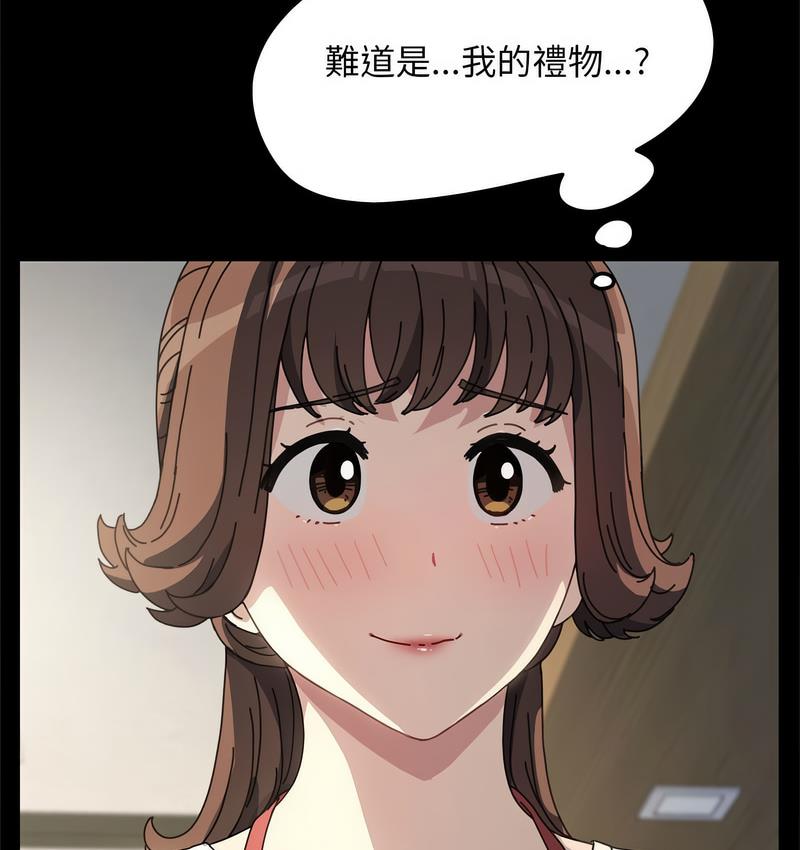 我家的赘婿大人/赘婿要通吃第40話