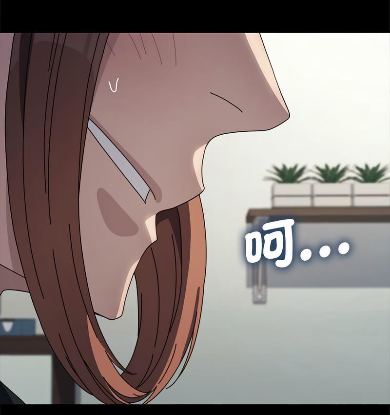 我家的赘婿大人/赘婿要通吃第40話