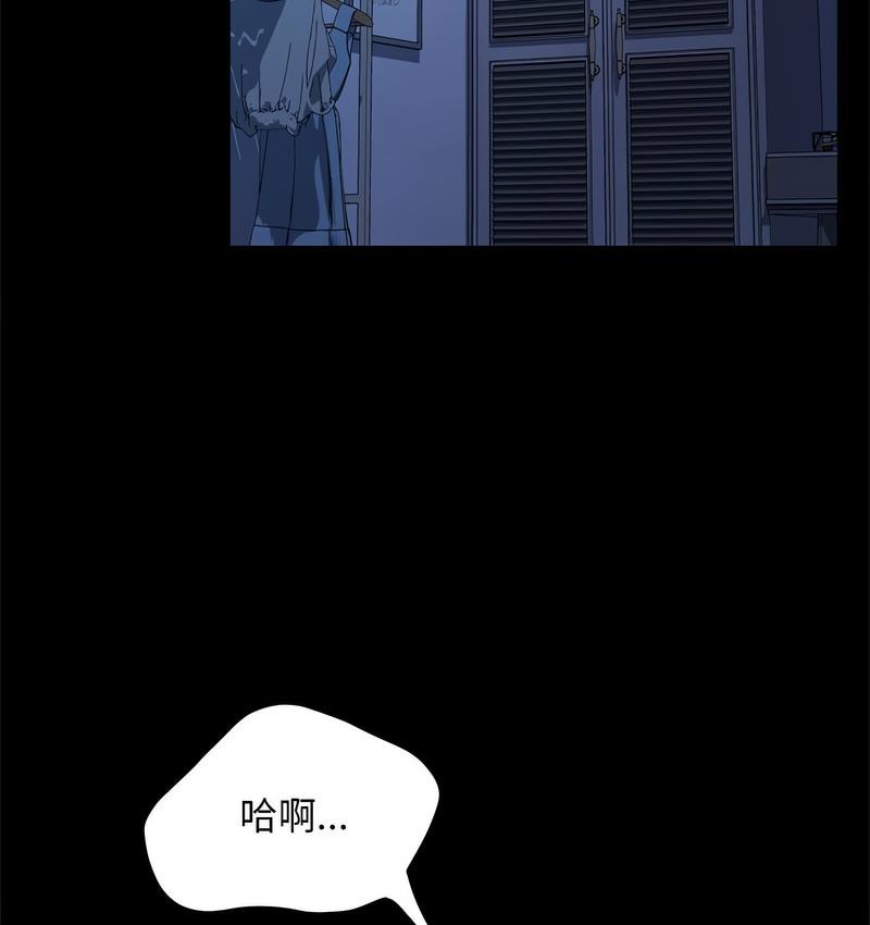 我家的赘婿大人/赘婿要通吃第40話