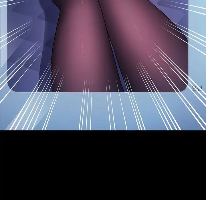 我家的赘婿大人/赘婿要通吃第41话