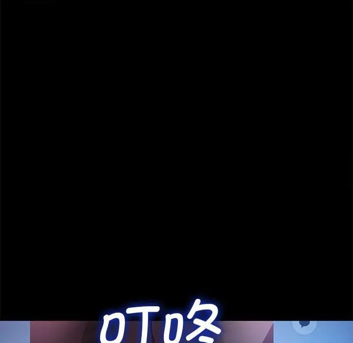 我家的赘婿大人/赘婿要通吃第41话