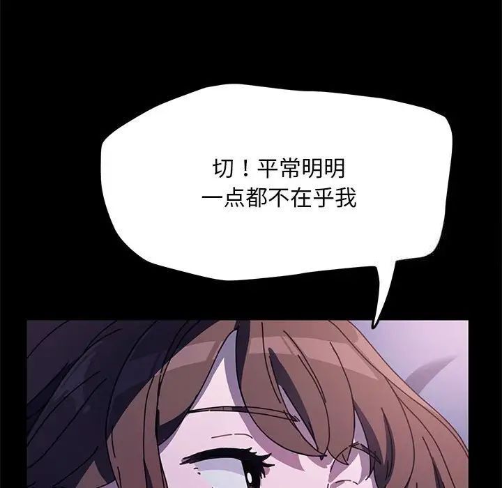 我家的赘婿大人/赘婿要通吃第41话