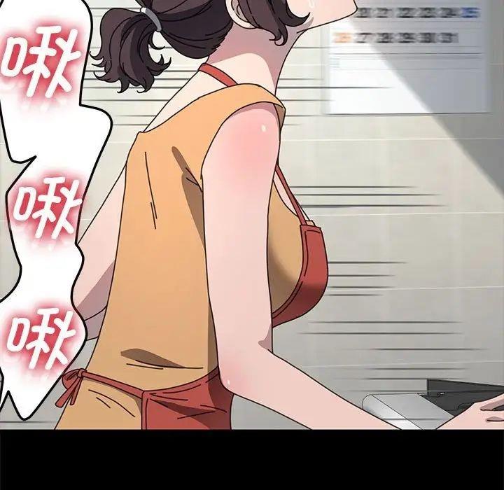 我家的赘婿大人/赘婿要通吃第43話