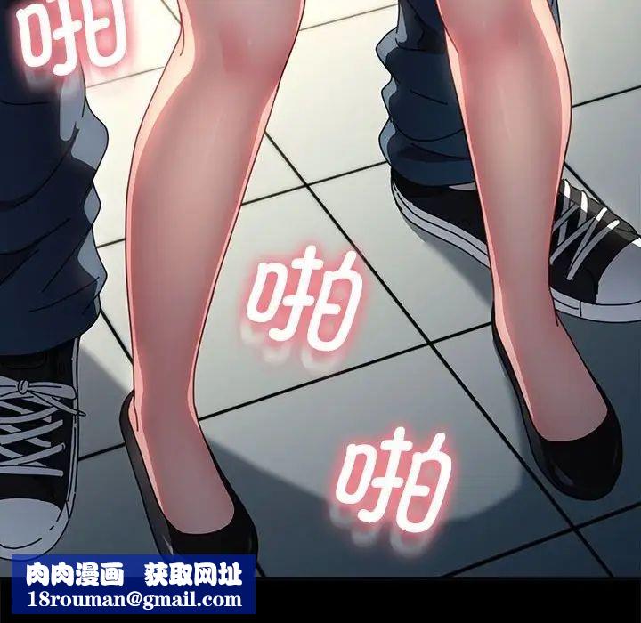 我家的赘婿大人/赘婿要通吃第43話