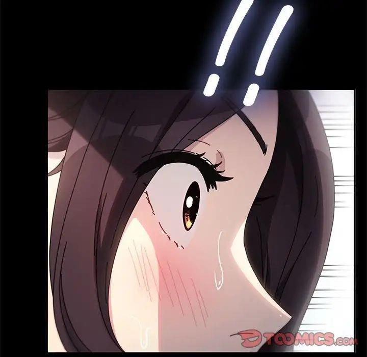 我家的赘婿大人/赘婿要通吃第43話