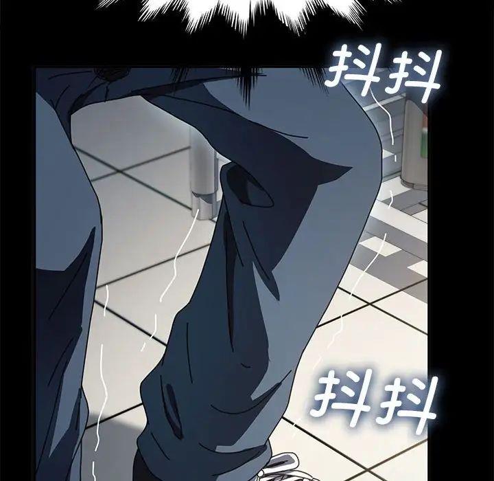 我家的赘婿大人/赘婿要通吃第43話