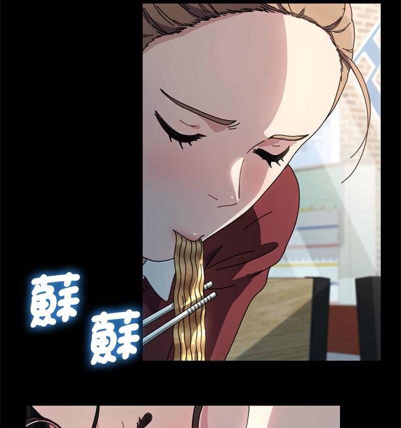 我家的赘婿大人/赘婿要通吃第44話