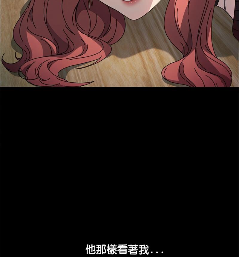 我家的赘婿大人/赘婿要通吃第44話