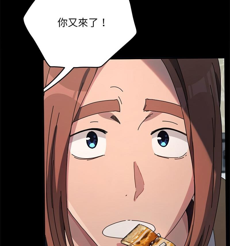 我家的赘婿大人/赘婿要通吃第44話