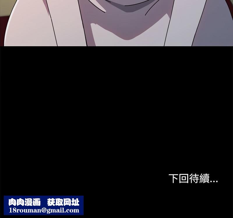 我家的赘婿大人/赘婿要通吃第44話