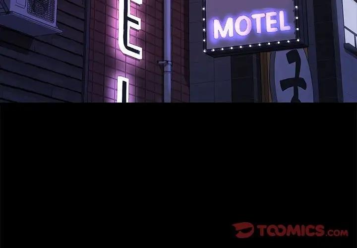 我家的赘婿大人/赘婿要通吃第45話