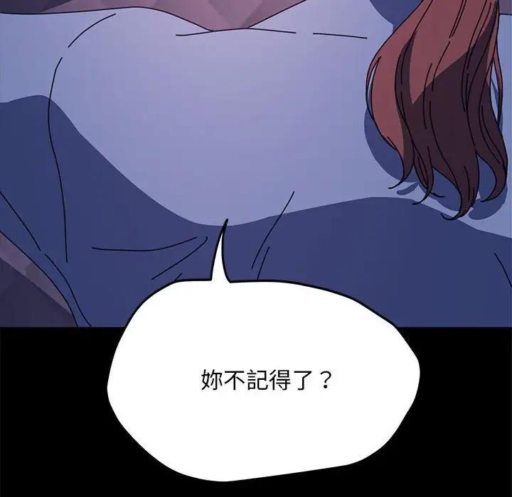 我家的赘婿大人/赘婿要通吃第45話