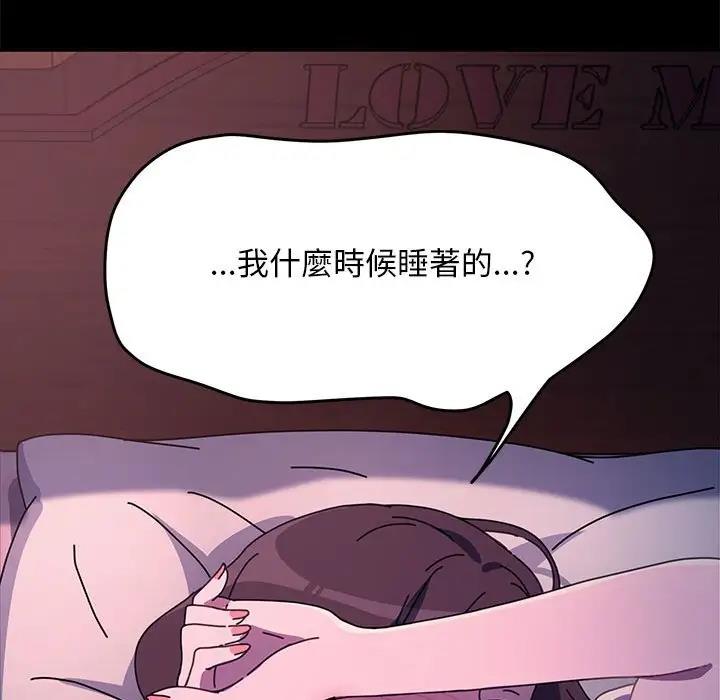 我家的赘婿大人/赘婿要通吃第45話