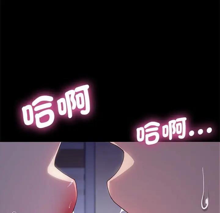 我家的赘婿大人/赘婿要通吃第45話