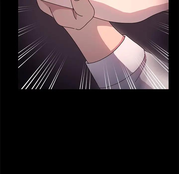 我家的赘婿大人/赘婿要通吃第47話