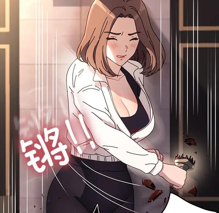 我家的赘婿大人/赘婿要通吃第48話