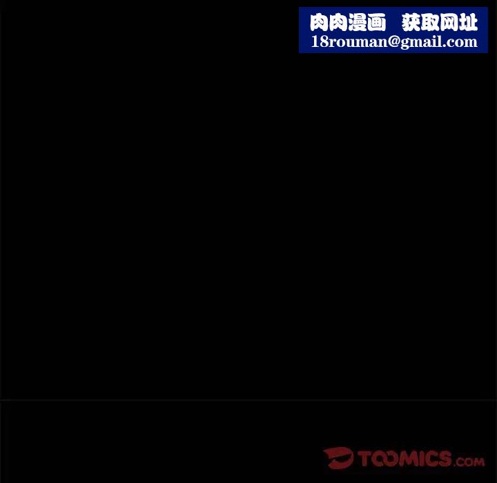 我家的赘婿大人/赘婿要通吃第50話