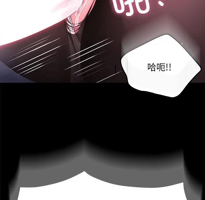 我家的赘婿大人/赘婿要通吃第50話