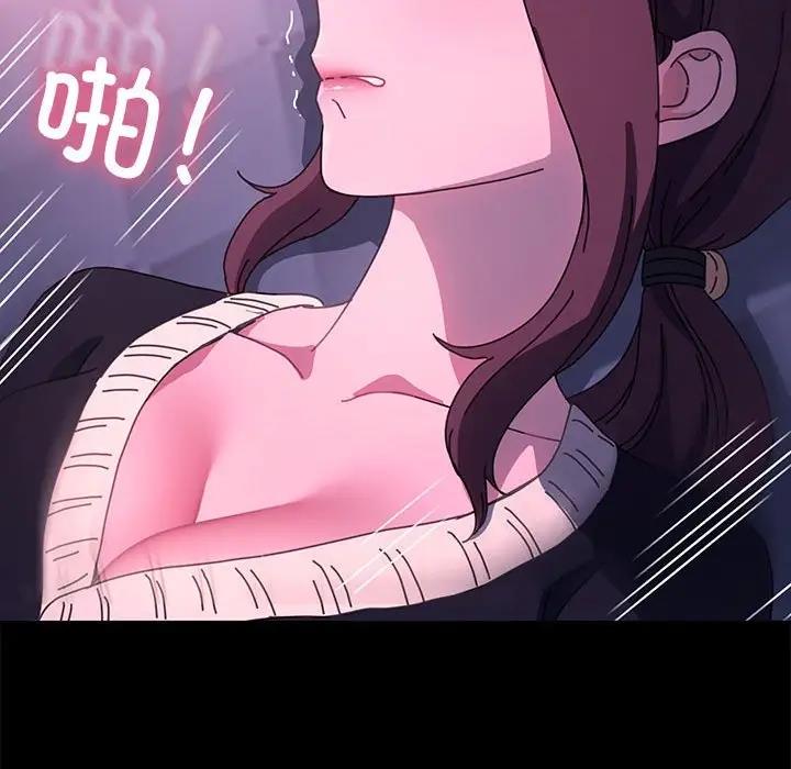 我家的赘婿大人/赘婿要通吃第50話