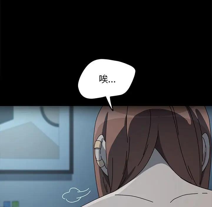 我家的赘婿大人/赘婿要通吃第51話