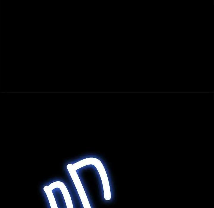 我家的赘婿大人/赘婿要通吃第51話