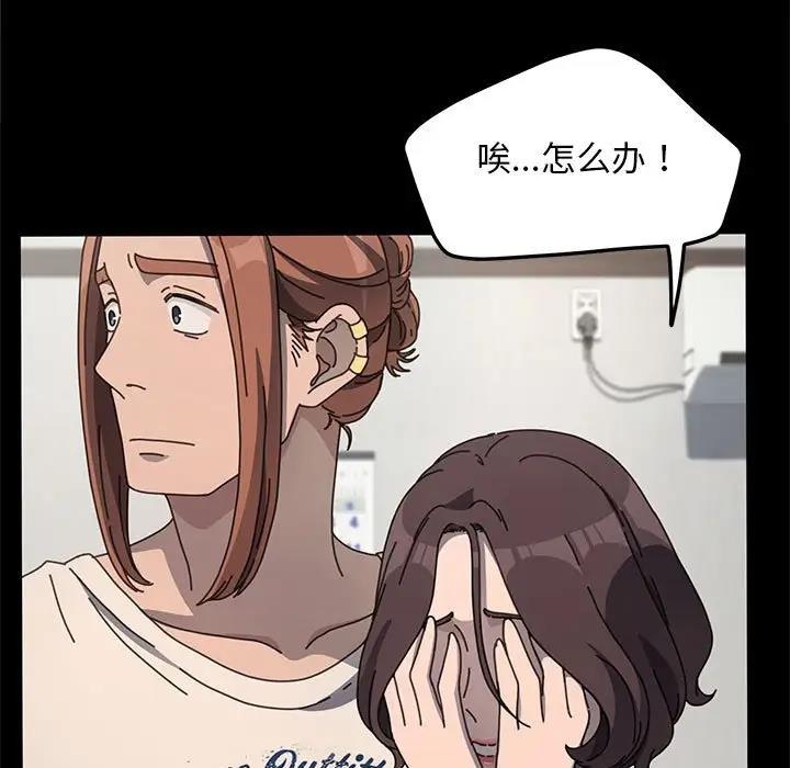 我家的赘婿大人/赘婿要通吃第52話