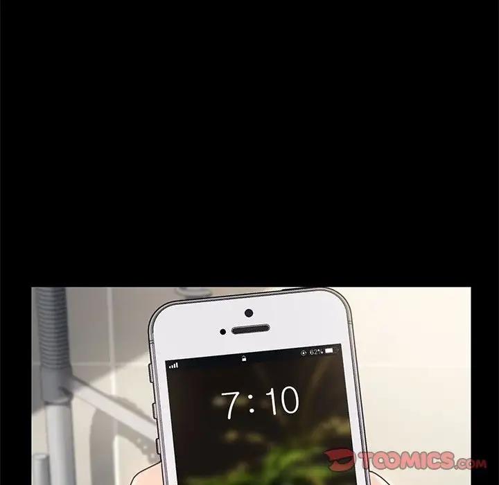 我家的赘婿大人/赘婿要通吃第52話