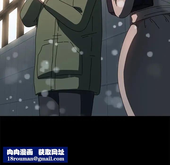 我家的赘婿大人/赘婿要通吃第52話