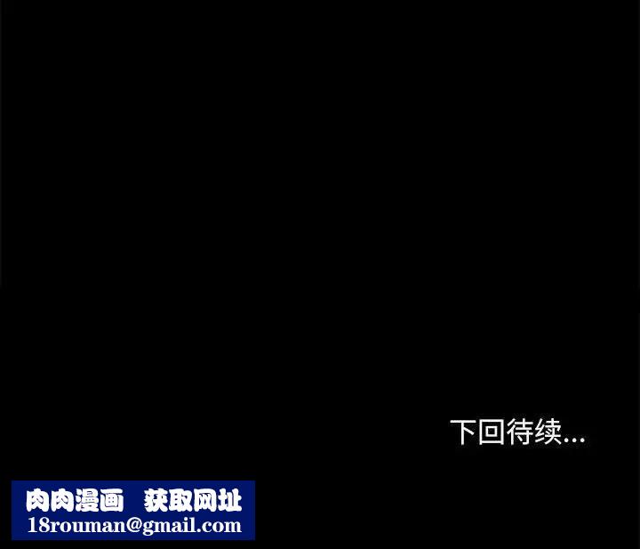 我家的赘婿大人/赘婿要通吃第52話