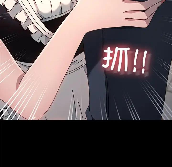 我家的赘婿大人/赘婿要通吃第53話