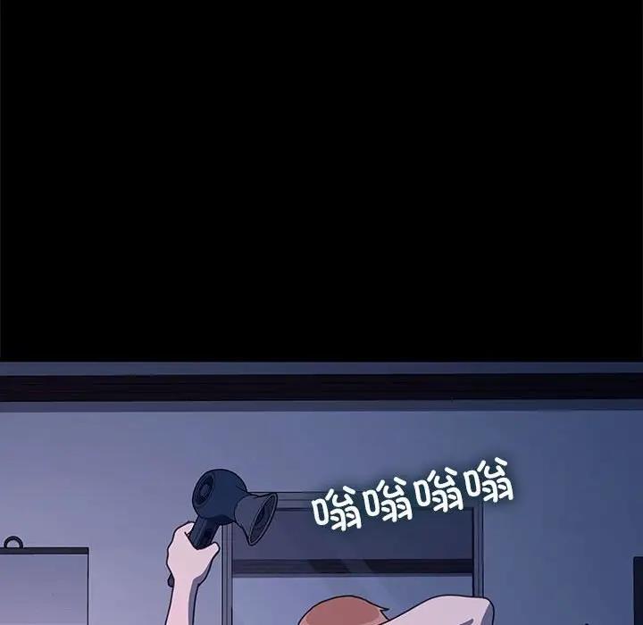 我家的赘婿大人/赘婿要通吃第53話