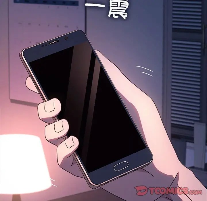 我家的赘婿大人/赘婿要通吃第54話