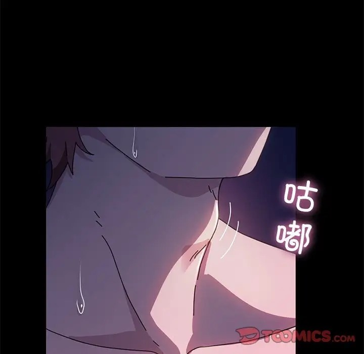 我家的赘婿大人/赘婿要通吃第54話