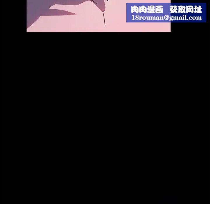 我家的赘婿大人/赘婿要通吃第54話