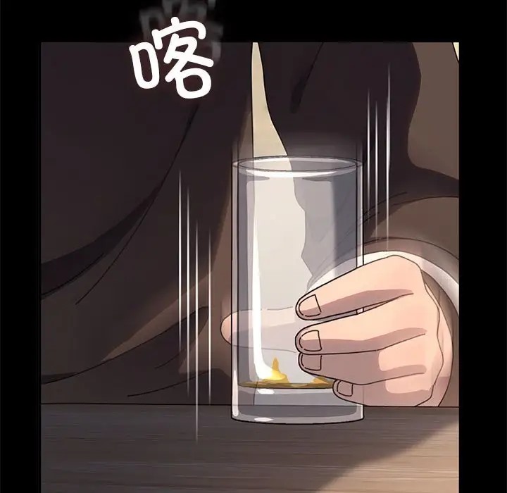 我家的赘婿大人/赘婿要通吃第55話