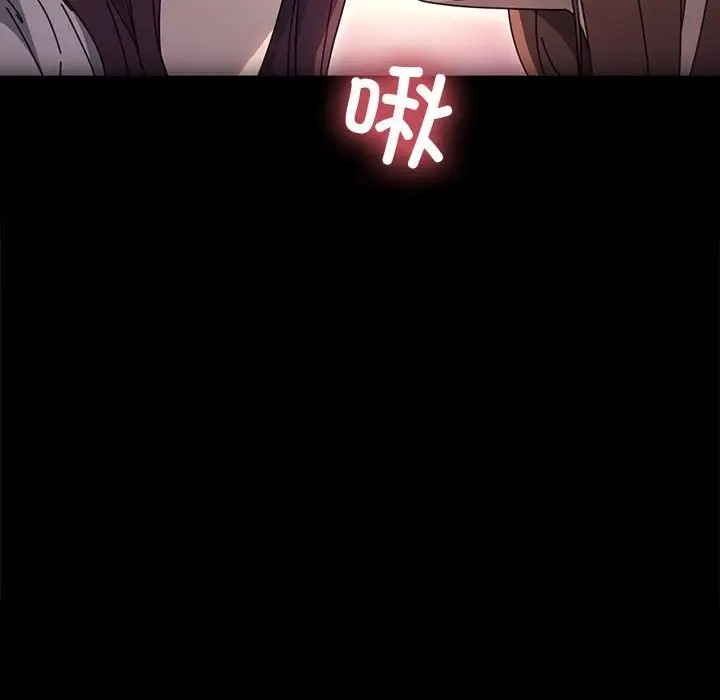 我家的赘婿大人/赘婿要通吃第55話